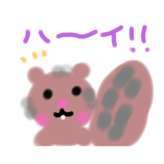 [LINEスタンプ] ちょっとだけリス