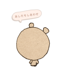 [LINEスタンプ] こくまちゃん