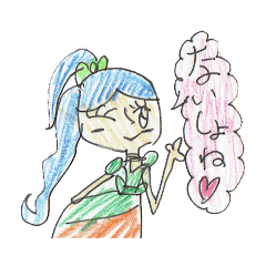 [LINEスタンプ] あいぽんのプリンセスな日