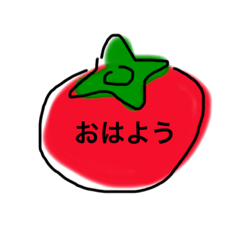[LINEスタンプ] 夏野菜の日常