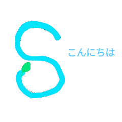 [LINEスタンプ] せな鉄道チャンネルオリジナルスタンプ
