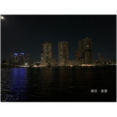 [LINEスタンプ] 各地の風景写真