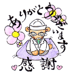 [LINEスタンプ] くりくまちゃんのごあいさつ3