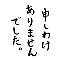 [LINEスタンプ] ビジネス日常スタンプ図鑑
