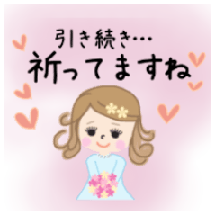 [LINEスタンプ] キラキラ女子の感謝と気遣いの言葉(敬語)