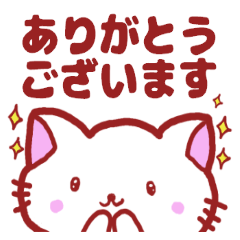 [LINEスタンプ] かわいい白猫にゃんこ日常敬語スタンプ