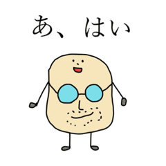 [LINEスタンプ] おじさまくんの前向きなスタンプ