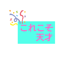 [LINEスタンプ] simple-is-best     です