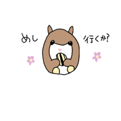 [LINEスタンプ] うさこちゃんとまめたろう