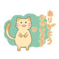 [LINEスタンプ] ネコのちゃまるくん 日常 敬語