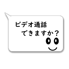 [LINEスタンプ] 吹き出し☆敬語定型文