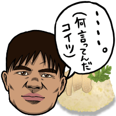 [LINEスタンプ] タイのシュール返信【カオマンガイ】