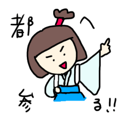 [LINEスタンプ] 殿っこ