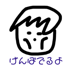 [LINEスタンプ] 現場お仕事マン