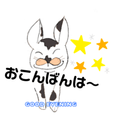 [LINEスタンプ] みんなを幸せに 輝いて✨ WATAMIMI