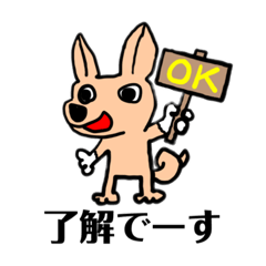 [LINEスタンプ] ルル、敬語になる！！