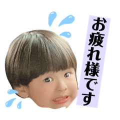 [LINEスタンプ] あらたん【敬語var】