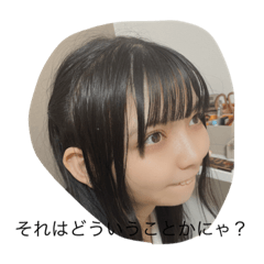 [LINEスタンプ] ぱんぱかなっちゃんワールド