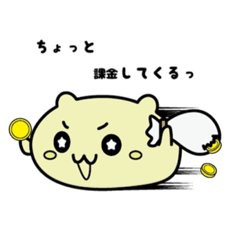 [LINEスタンプ] 放し飼いすんすんの日常( その2 )