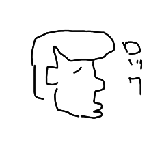 [LINEスタンプ] 超ロック