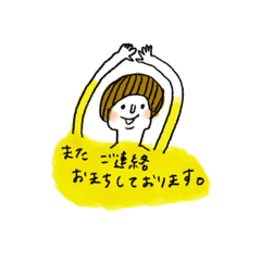 [LINEスタンプ] ポンさんのお店用スタンプ