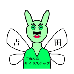 [LINEスタンプ] 緑系