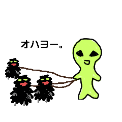 [LINEスタンプ] 日常の宇宙人