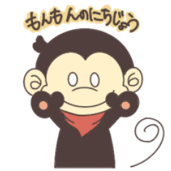 [LINEスタンプ] もんもんののんびりライフ 日常編