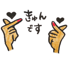 [LINEスタンプ] 簡単一言message