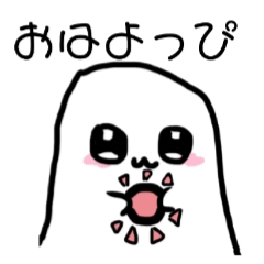 [LINEスタンプ] なぞかわ生物