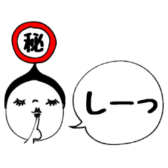 [LINEスタンプ] mottoのスッキリデカ文字☆ほぼ50音