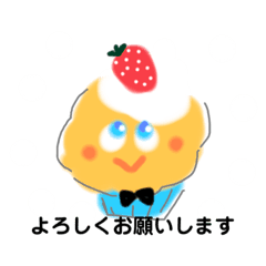 [LINEスタンプ] マフィンさん