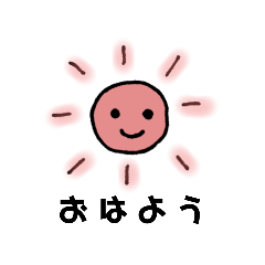 [LINEスタンプ] シンプルな日常スタンプ♪