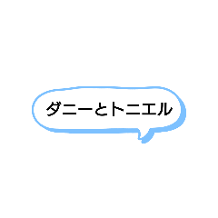[LINEスタンプ] 日常で頻繁に使えるスタンプ 17