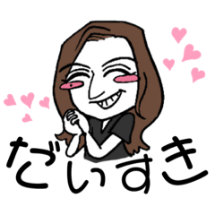 [LINEスタンプ] 気配り上手なあやかちゃん