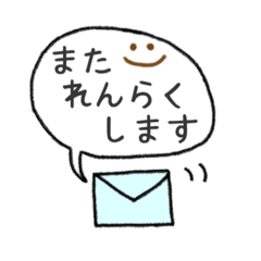 [LINEスタンプ] 【シンプル】絵文字のように使えるスタンプ