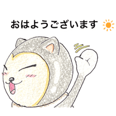 [LINEスタンプ] ロンリーこまちゃん！