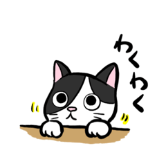 [LINEスタンプ] ぶち猫さんのスタンプ