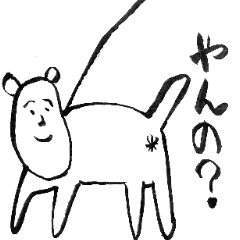 [LINEスタンプ] 犬太郎。2