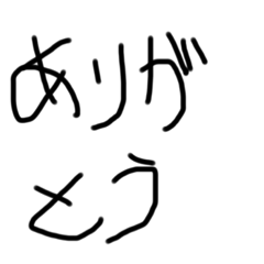 [LINEスタンプ] ipikawa工房IV