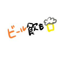[LINEスタンプ] もっくんへ②