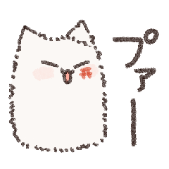 [LINEスタンプ] もふぼのくん