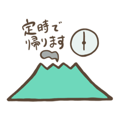 [LINEスタンプ] たぶん日常で使える火山スタンプ