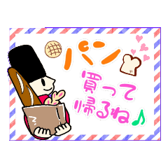 [LINEスタンプ] パン好きさんのためのスタンプ