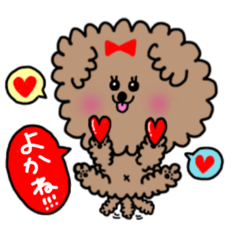 [LINEスタンプ] 綿あめっぽい犬Vol.2熊本弁