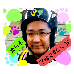 [LINEスタンプ] ✨キモ可愛まもる ちゃん No.1✨