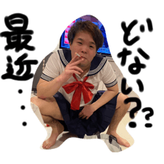 [LINEスタンプ] ひろむファンの為のスタンプ。