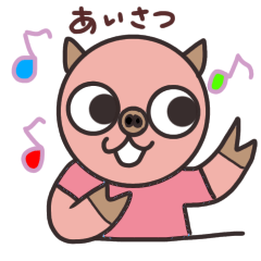 [LINEスタンプ] 愉快なブタさんの日常使いのスタンプ