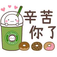 [LINEスタンプ] 大人的生活日常♡