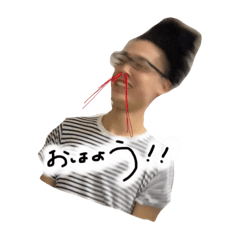[LINEスタンプ] ゆうきくん 1
